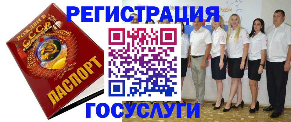 найти адрес прописки в Николаевске